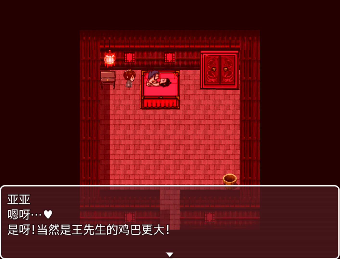 妻子的惩罚 (4).jpg 妻子的惩罚 (4).jpg