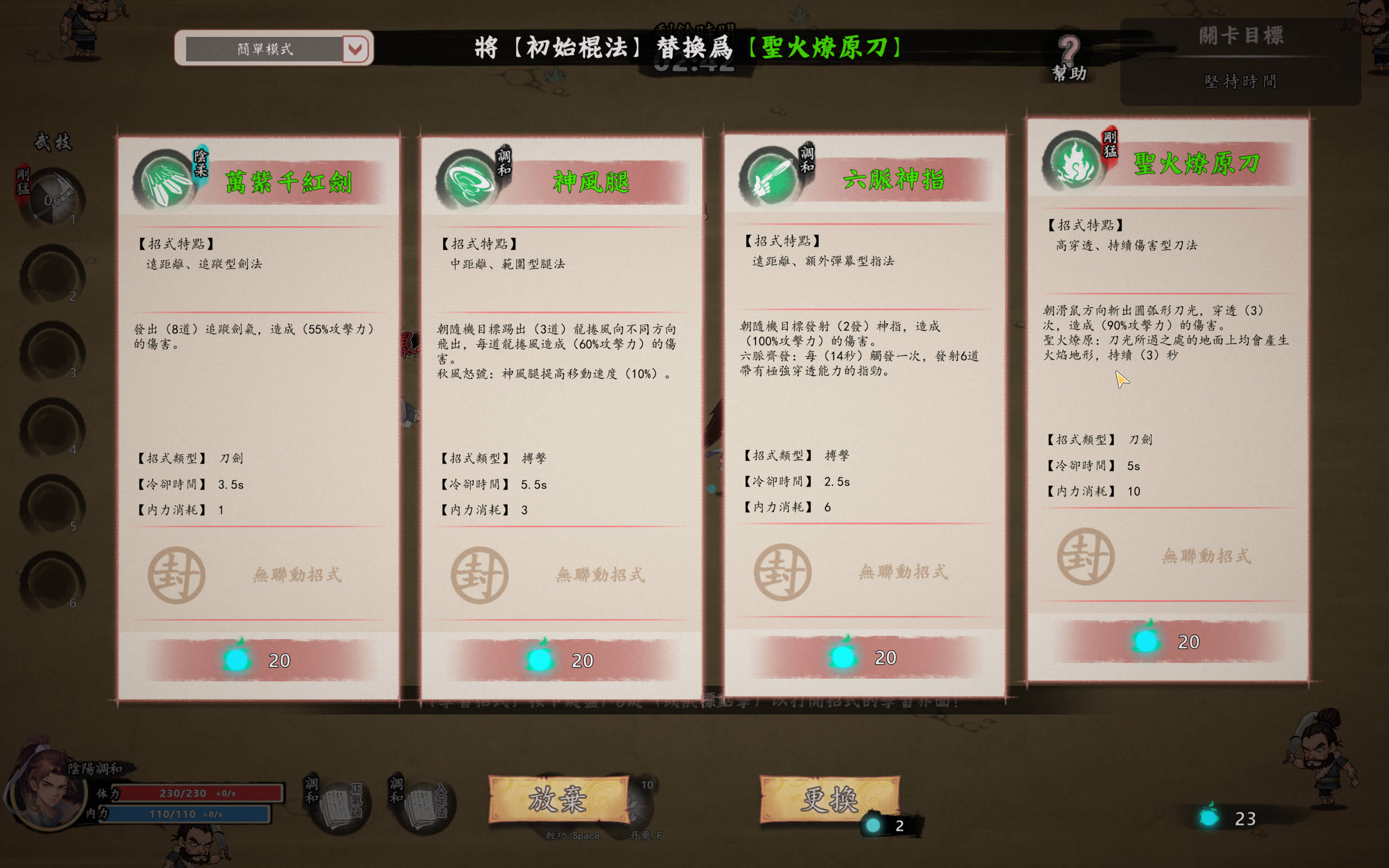 风流公子V1.4 (4).jpg 风流公子V1.4 (4).jpg