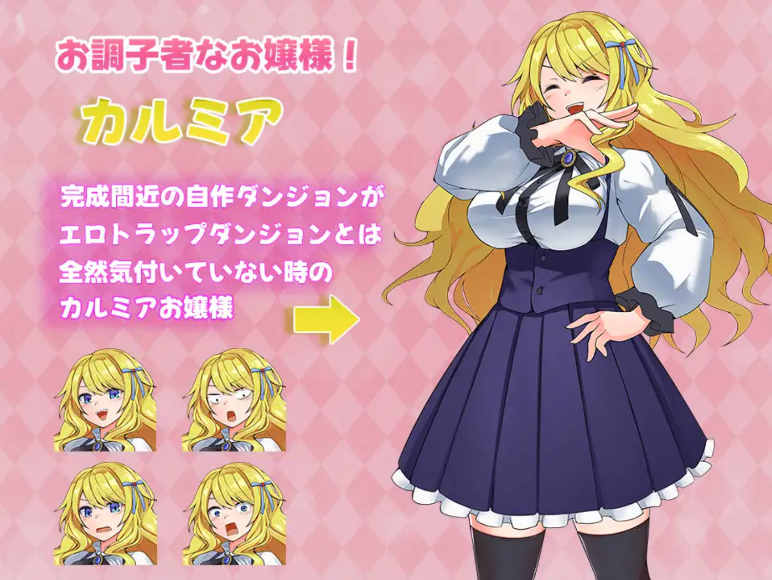 卡尔米亚小姐在优雅皇家地下城啦! (5).jpg 卡尔米亚小姐在优雅皇家地下城啦! (5).jpg