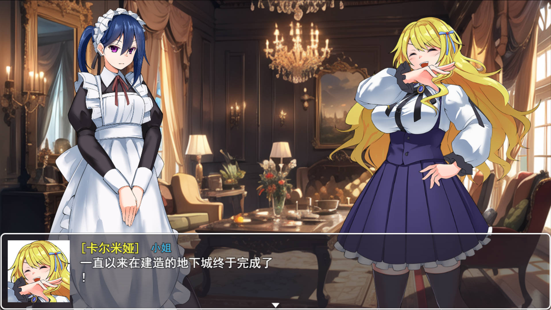 卡尔米亚小姐在优雅皇家地下城啦! (9).jpg 卡尔米亚小姐在优雅皇家地下城啦! (9).jpg