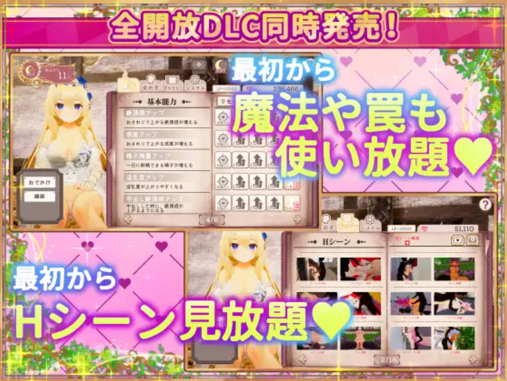 异世界树的巫女~用魔法触摸尽情做色色的事~V1.2 (6).jpg 异世界树的巫女~用魔法触摸尽情做色色的事~V1.2 (6).jpg