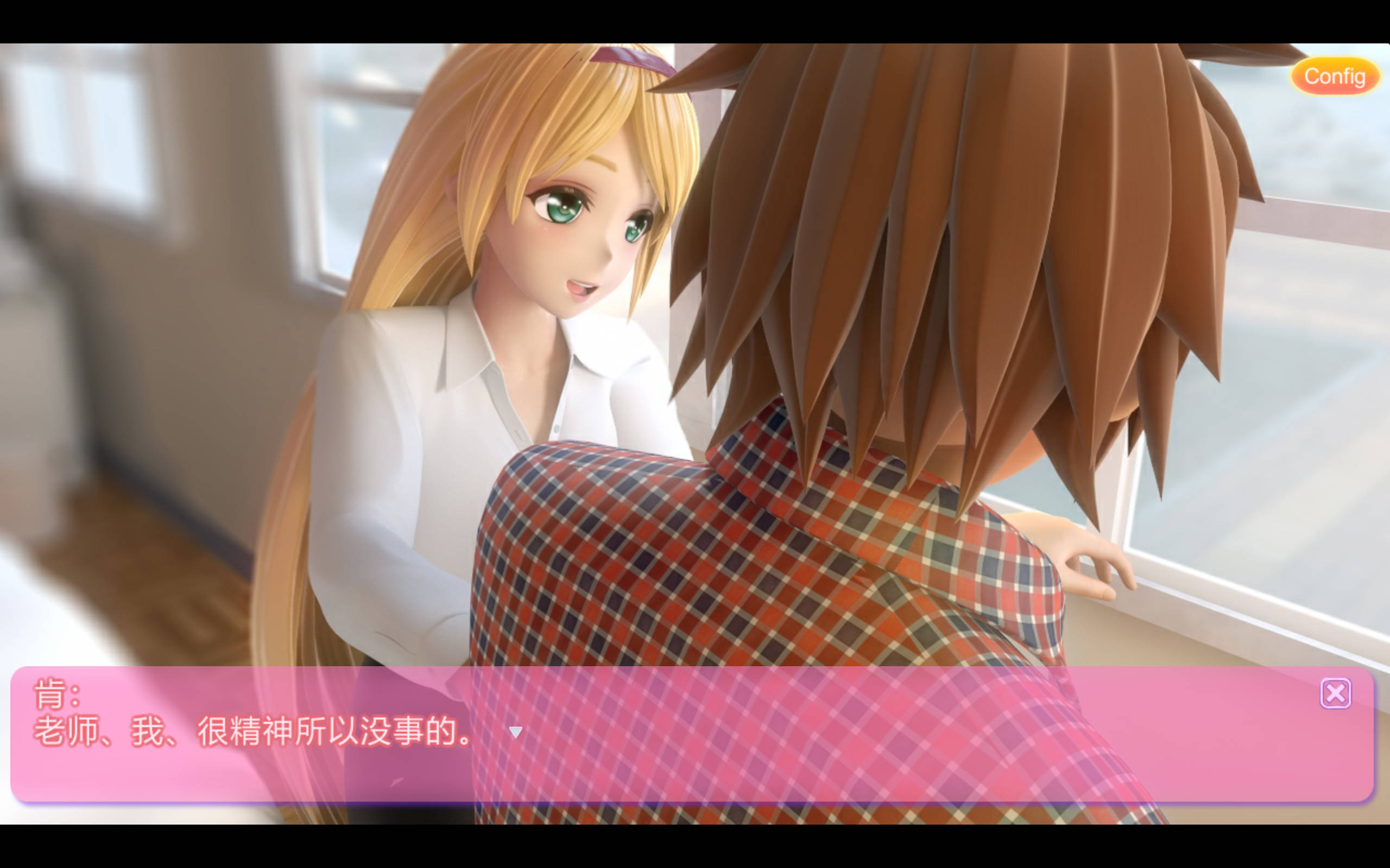 艾米莉娅的日记 (4).jpg 艾米莉娅的日记 (4).jpg