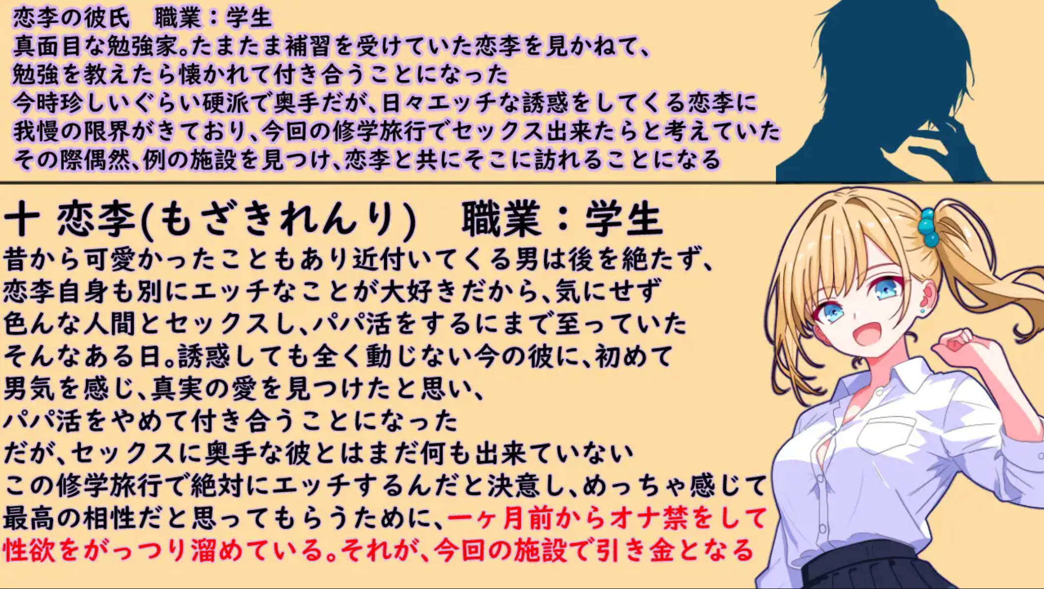 你所能做的、只有按下按钮 (9).jpg 你所能做的、只有按下按钮 (9).jpg