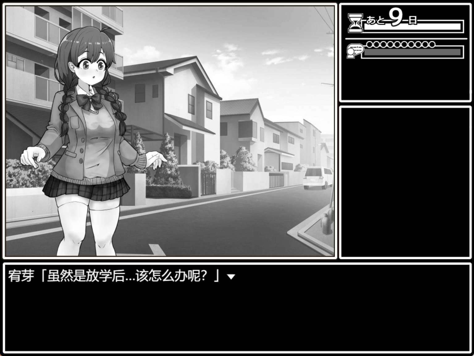 说服!班长V1.03 (1).jpg 说服!班长V1.03 (1).jpg