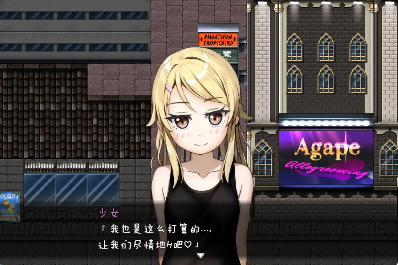 欺诈少女与时间操控的复仇 (4).jpg 欺诈少女与时间操控的复仇 (4).jpg