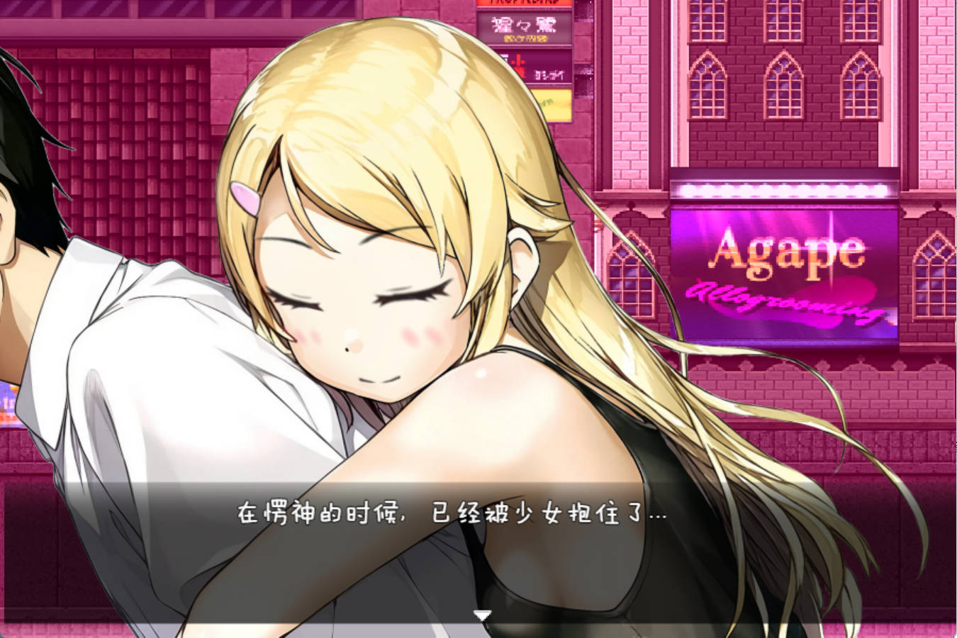 欺诈少女与时间操控的复仇 (5).jpg 欺诈少女与时间操控的复仇 (5).jpg