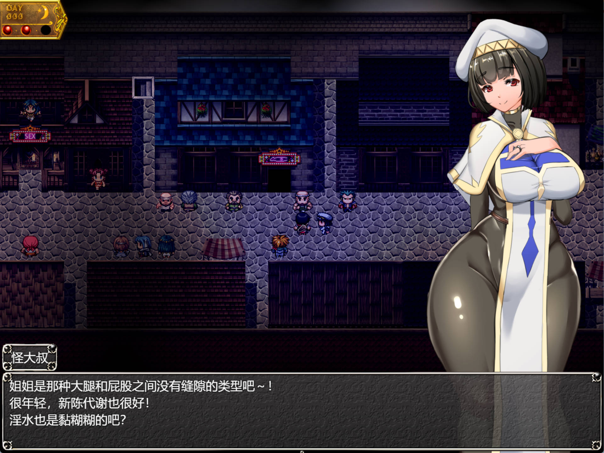 OPX1IMkk_NTR女祭司 Ver0.81 重制 (3).jpg OPX1IMkk_NTR女祭司 Ver0.81 重制 (3).jpg