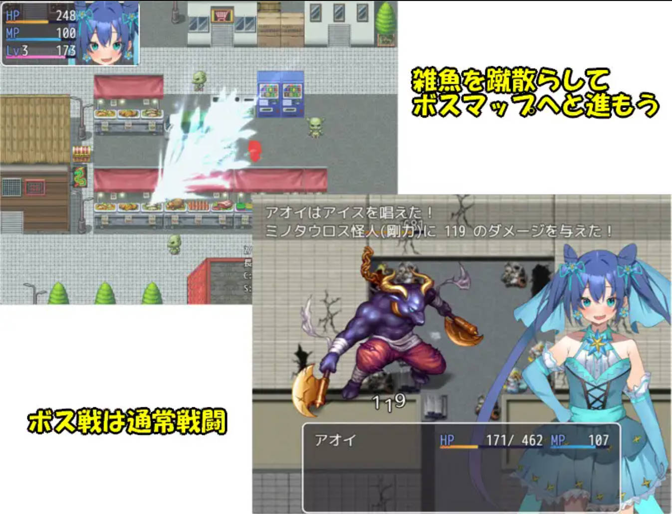 【RPG/汉化】魔法少女青衣 挂载AI汉化版+存档[新汉化] （魔法少女アオイ）