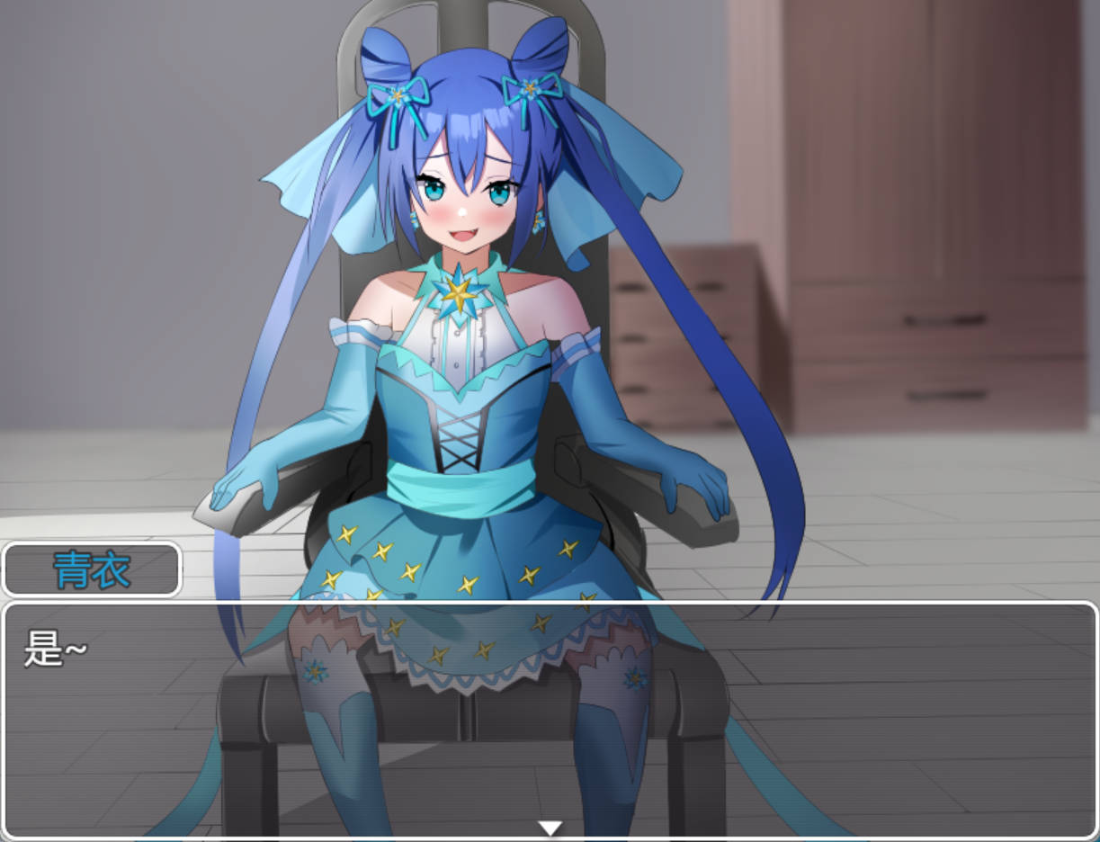 S4v6gplr_魔法少女青衣 (6).jpg S4v6gplr_魔法少女青衣 (6).jpg