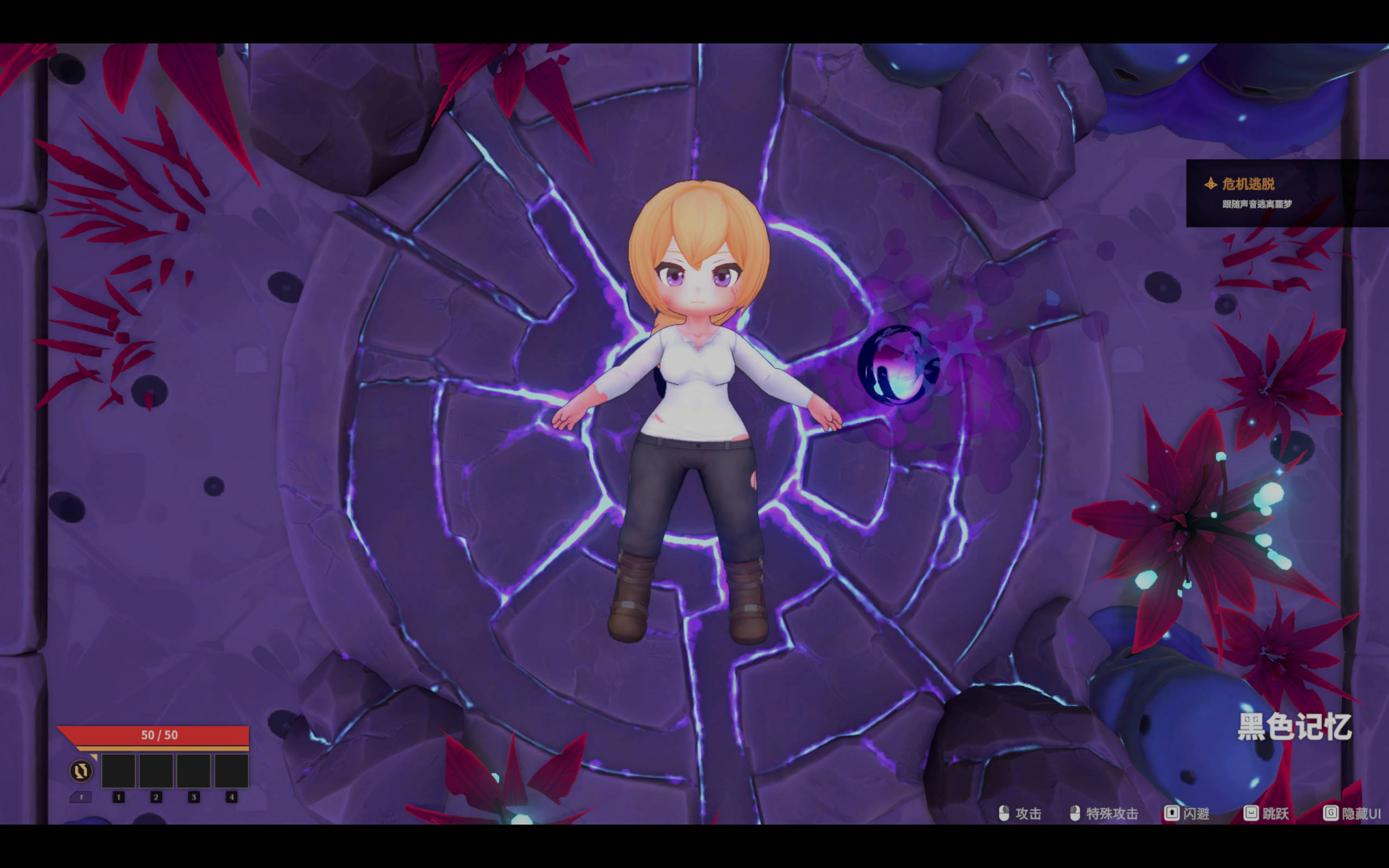 [APRG/中文/动态]灰色乐园 官方中文步兵版[新作] （Gray Haven : Witch’s Garden）