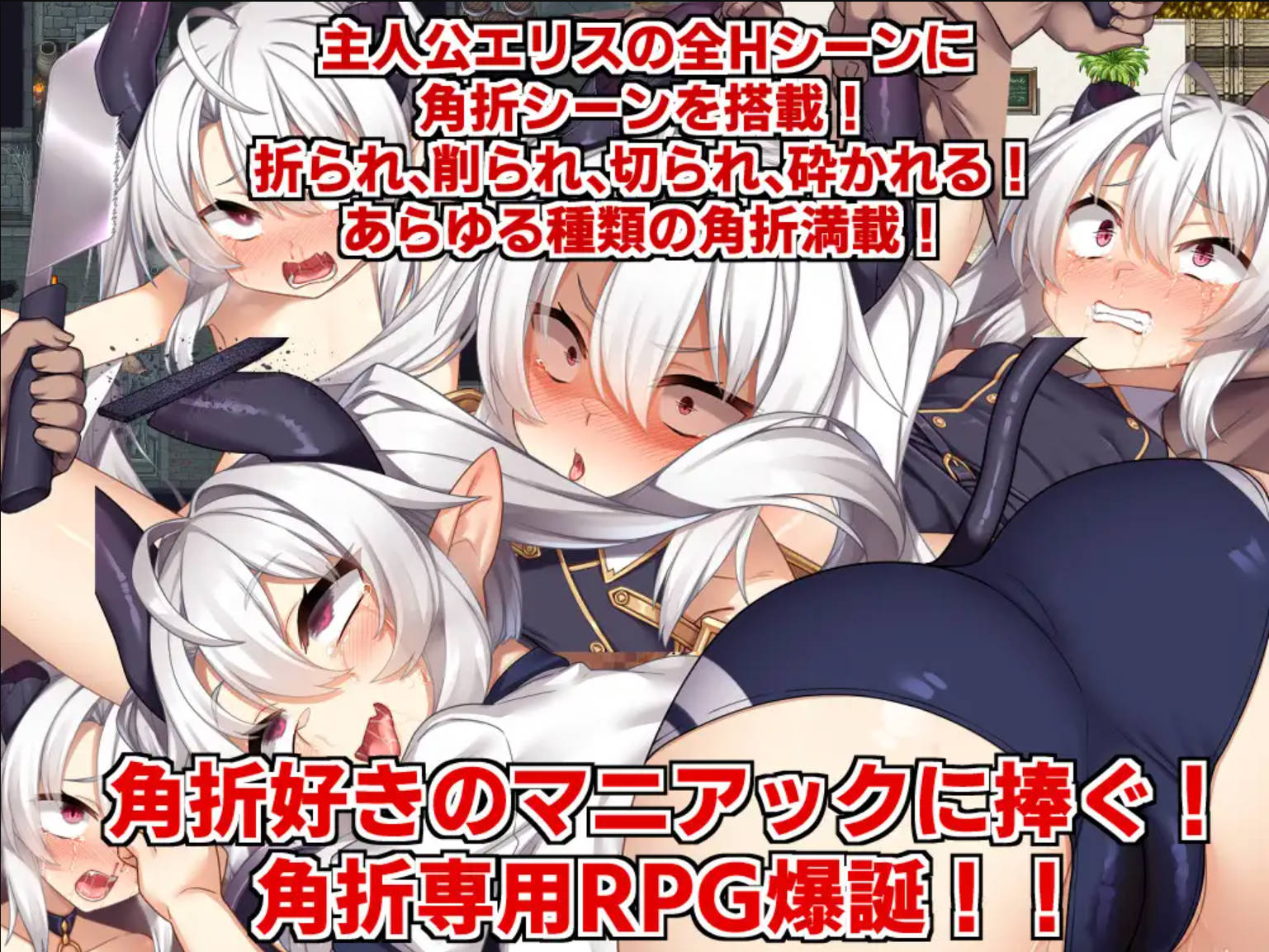 kVfCqYiw_角折魔王艾莉丝的再生谭 (5).jpg kVfCqYiw_角折魔王艾莉丝的再生谭 (5).jpg