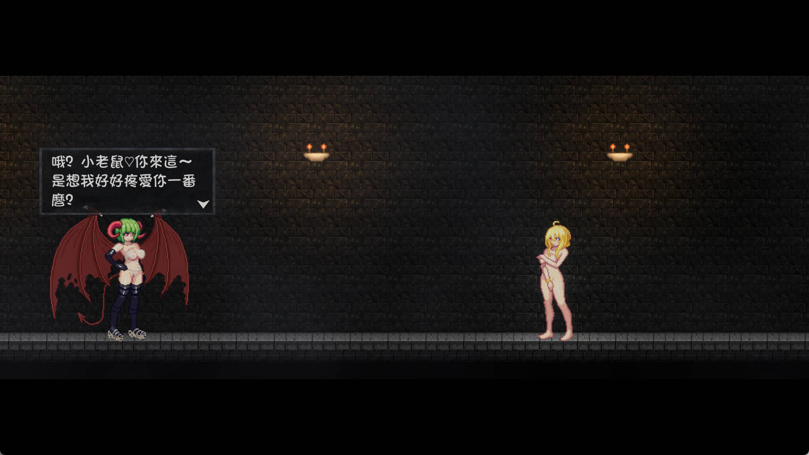 NRXEphgp_灵魔女外传V1.0 (3).jpg NRXEphgp_灵魔女外传V1.0 (3).jpg