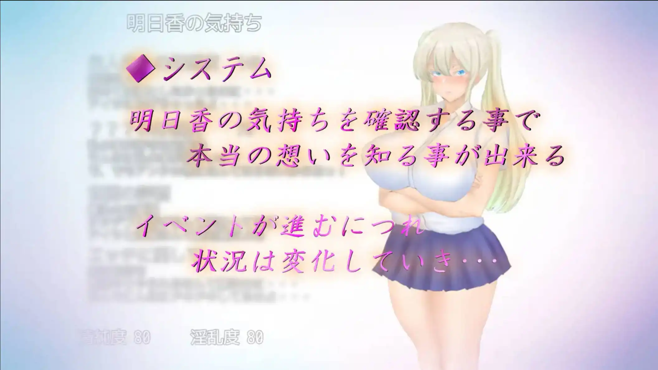 【爆款RPG/AI汉化/动态】夏日回忆~被睡走的堕落女友们1.0海阁版【PC+安卓/3.66G】