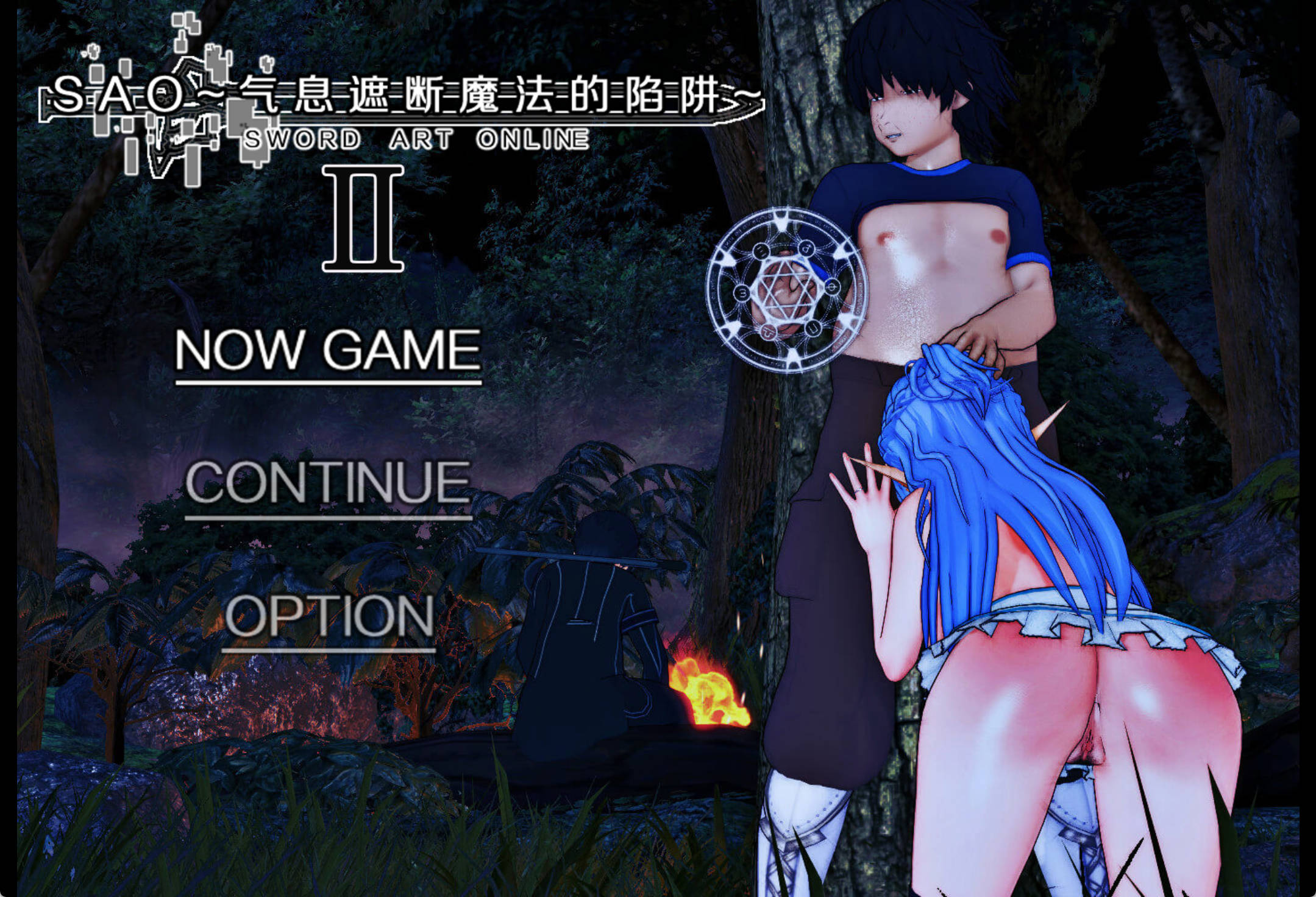 W9yslpOZ_刀剑SAO~气息遮断魔法陷阱 Ⅱ V0.65 (1).jpg W9yslpOZ_刀剑SAO~气息遮断魔法陷阱 Ⅱ V0.65 (1).jpg