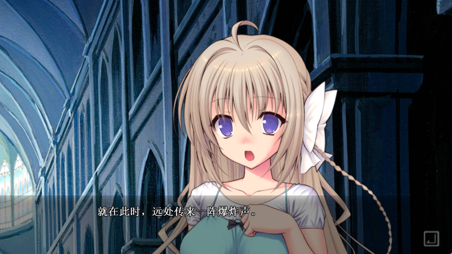 [拔作ADV/汉化]幻圣剑姬圣洁之弧 AI汉化版+全CG存档[新汉化][FM/3.9G/百度]