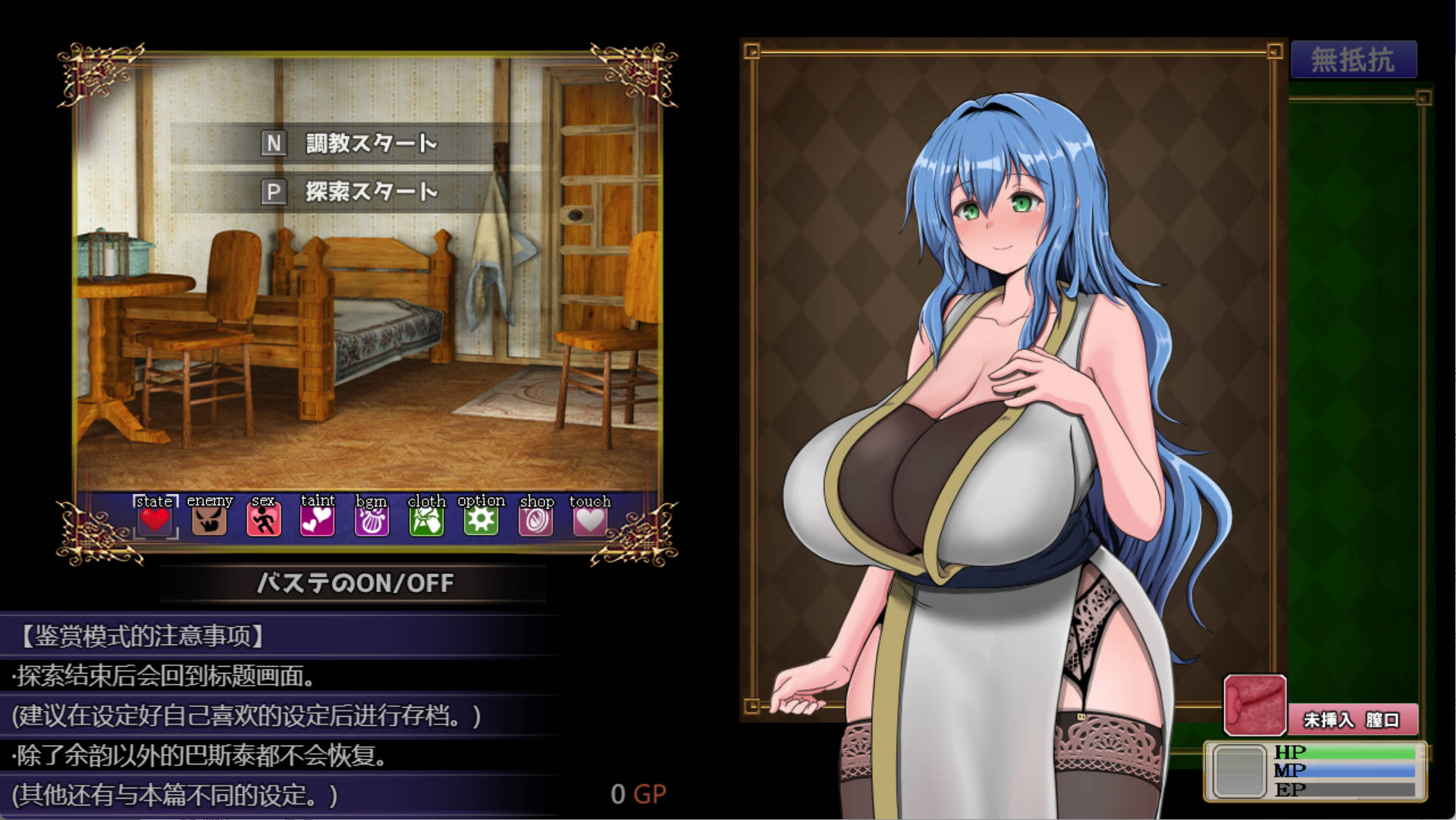 Ma2jh9fa_尚未完全堕落的魔女与令人担忧的公会会长V0.51 (2).jpg Ma2jh9fa_尚未完全堕落的魔女与令人担忧的公会会长V0.51 (2).jpg