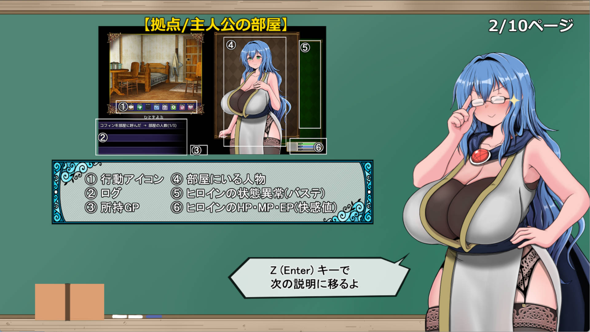 45sJgK2e_尚未完全堕落的魔女与令人担忧的公会会长V0.51 (3).jpg 45sJgK2e_尚未完全堕落的魔女与令人担忧的公会会长V0.51 (3).jpg