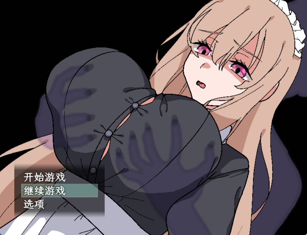 [RPG/汉化/动态]被强奸女仆的除灵方法 内嵌AI汉化版+存档[新汉化][PC+安卓] （犯されメイドの除霊方法）