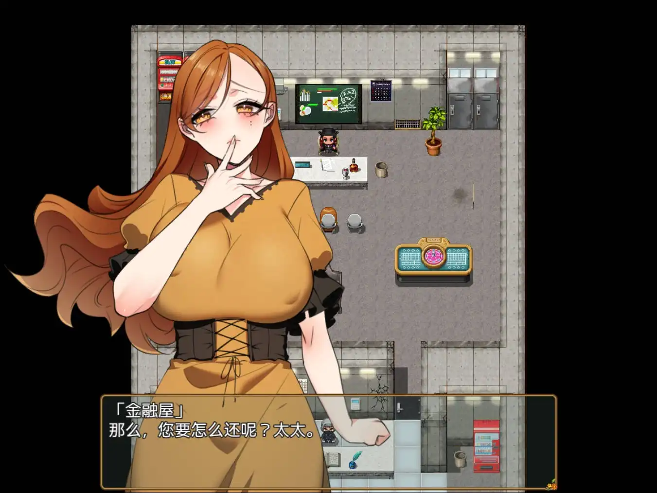 【爆款RPG/AI汉化/动态】返済妻1.0海阁版【PC+安卓/1.52G】