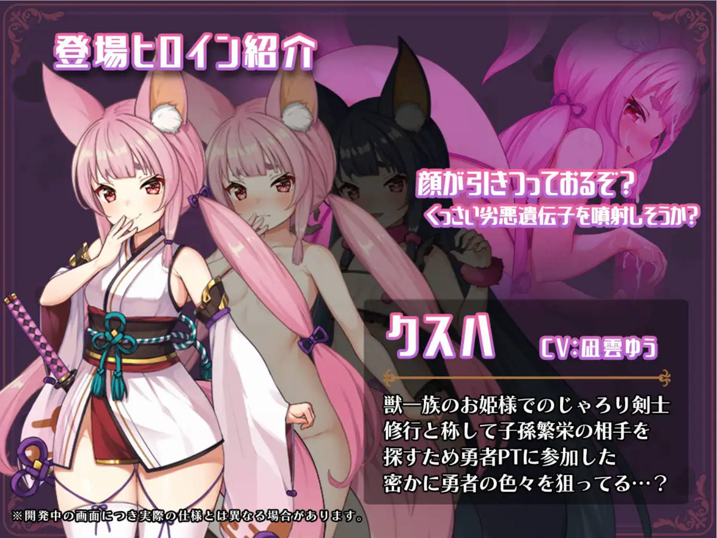 [RPG/汉化]异世界转移后催眠NTR！S级美少女人生毁灭计划！挂载AI汉化版+存档[新汉化] （異世界転移して催○NTR!S級美少女人生破滅計画!）