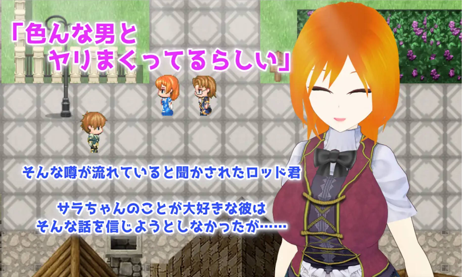 [RPG/汉化/NTR]秘密地 关于我最喜欢的青梅竹马的淫乱传闻 挂载AI汉化版+存档[新汉化] （Covertly 大好きな幼馴染のビッチな噂）