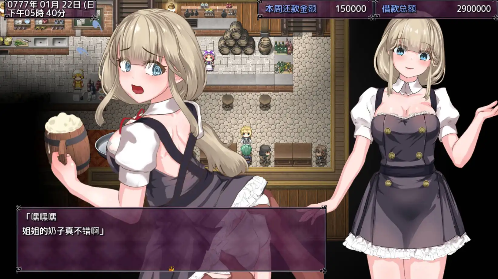 【爆款RPG/AI汉化/动态】圣女莎夏与红魔石1.0.5欲望国度版【PC/1.15G】