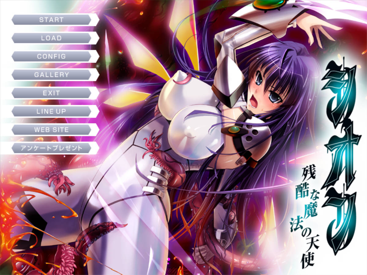 tQwroqQz_紫苑~残酷的魔法天使 (1).jpg tQwroqQz_紫苑~残酷的魔法天使 (1).jpg