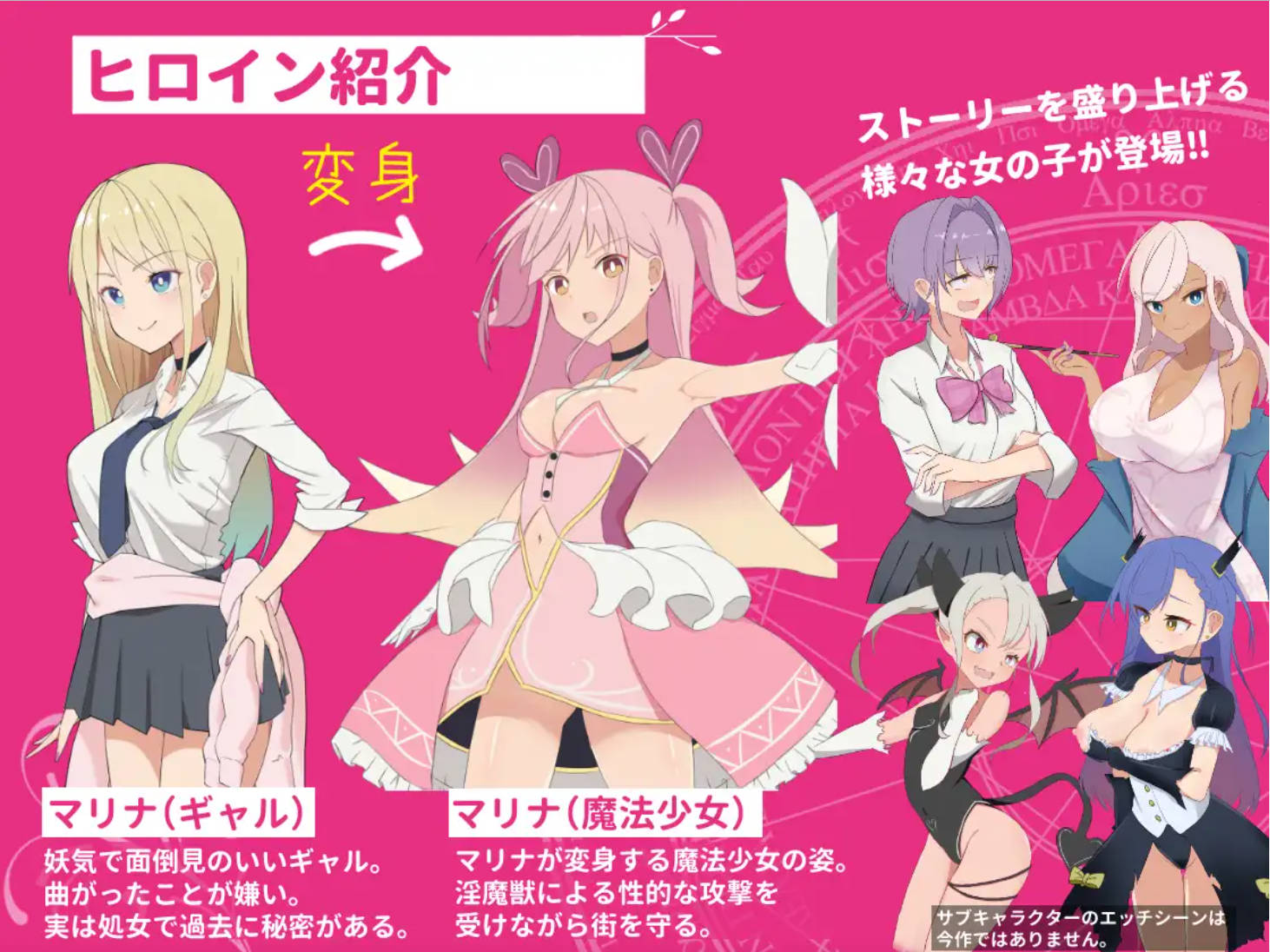 IHpcAcHb_辣妹×魔法少女玛丽娜 (7).jpg IHpcAcHb_辣妹×魔法少女玛丽娜 (7).jpg