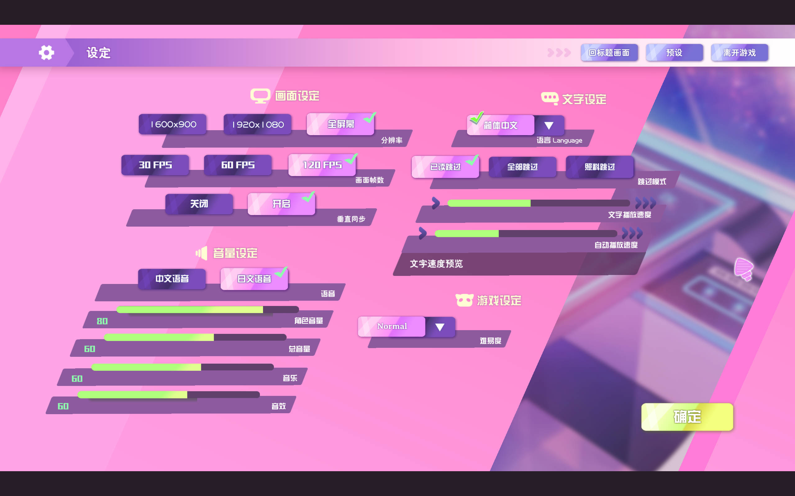 [互动SLG/中文/动态]暴食的怪兽公主惑星美食之旅V1.07 官方中文版[更新]