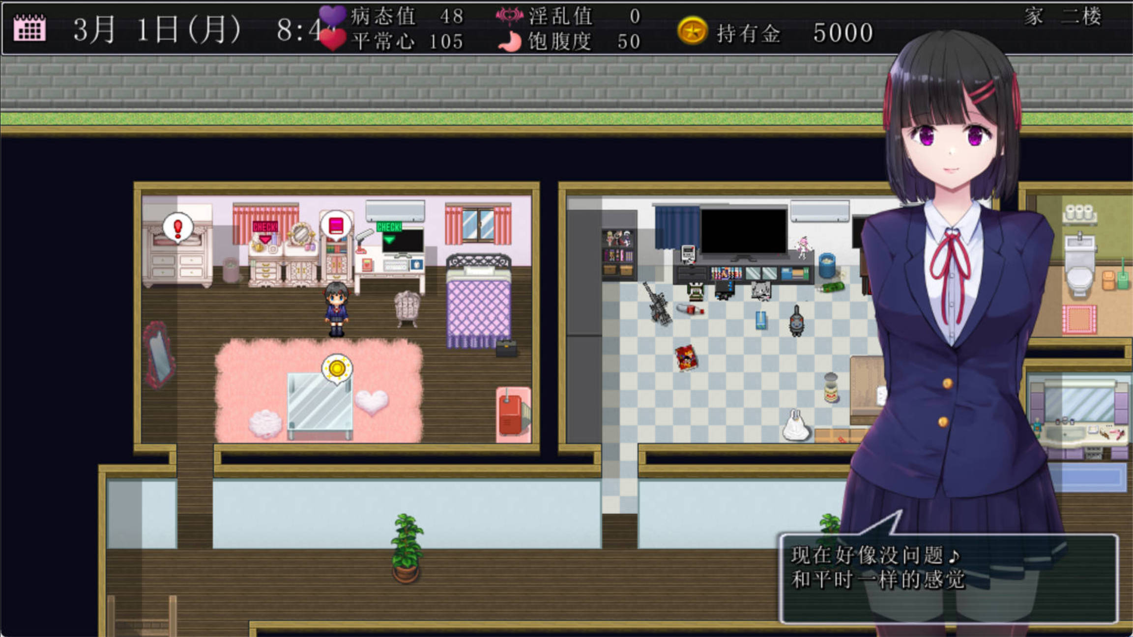 MY…V1.05 (3).jpg MY…V1.05 (3).jpg