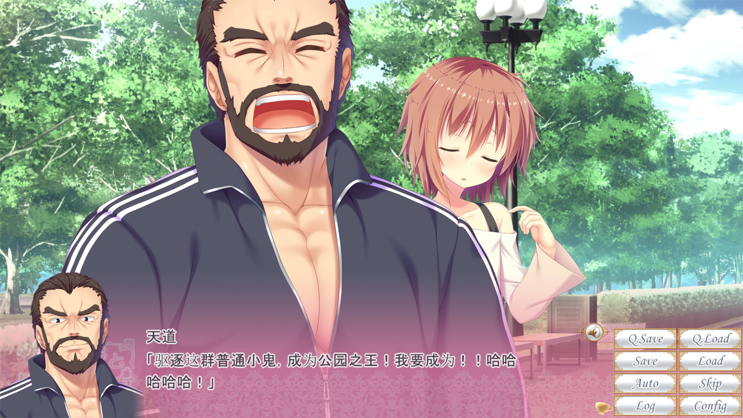 大小姐的管家楚楚可怜 (3).jpg 大小姐的管家楚楚可怜 (3).jpg