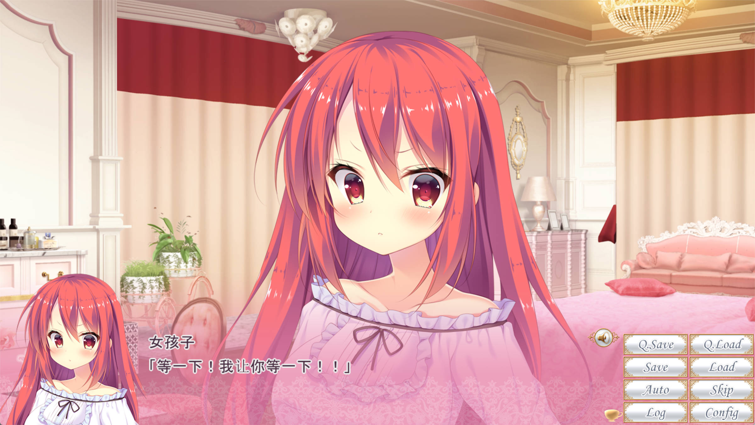 大小姐的管家楚楚可怜 (2).jpg 大小姐的管家楚楚可怜 (2).jpg