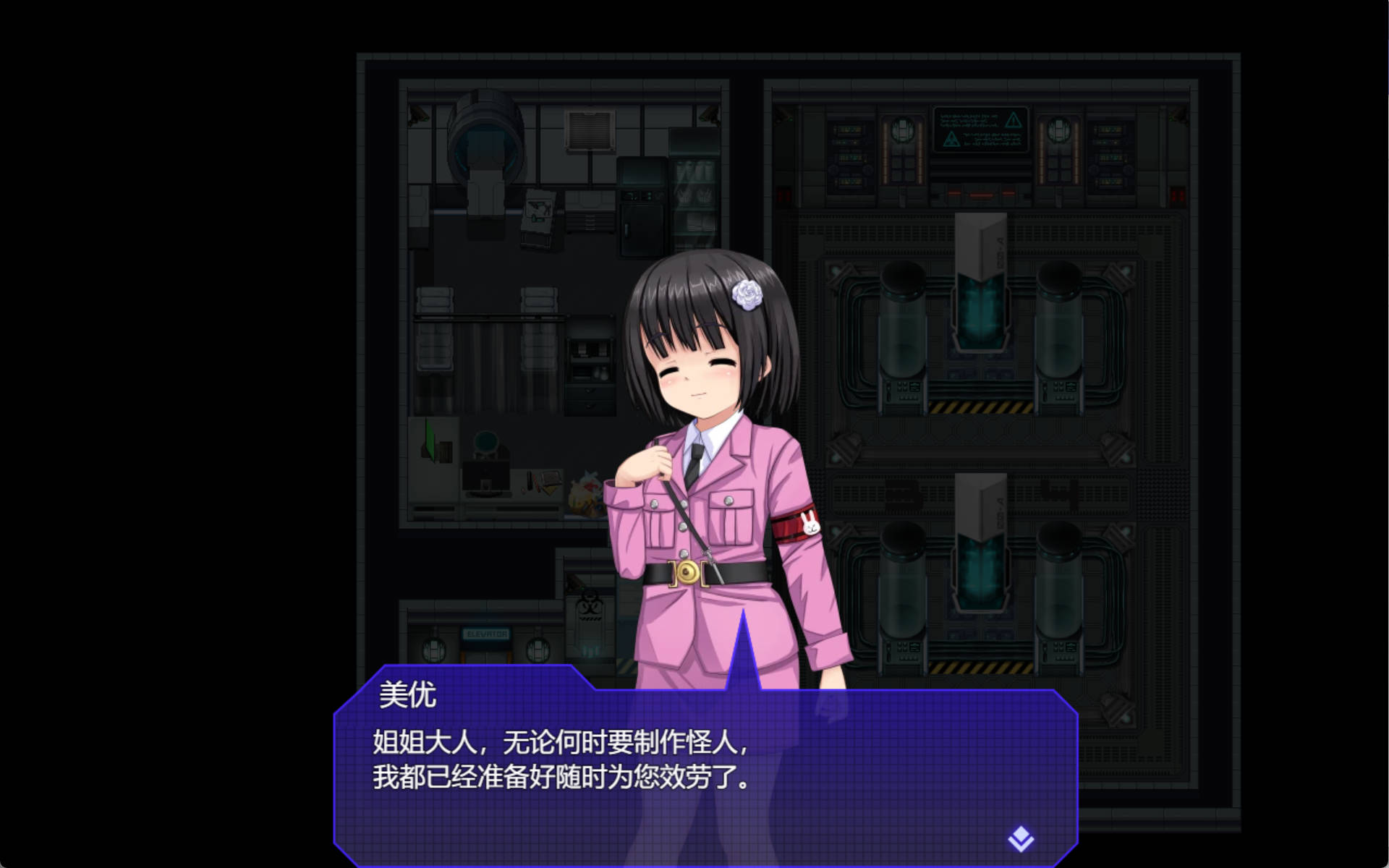 [热门RPG/汉化]去吧!!秘密社团死兔团 挂载AI汉化版+存档[新汉化] （行け!! 秘密結社デッドバニー団）