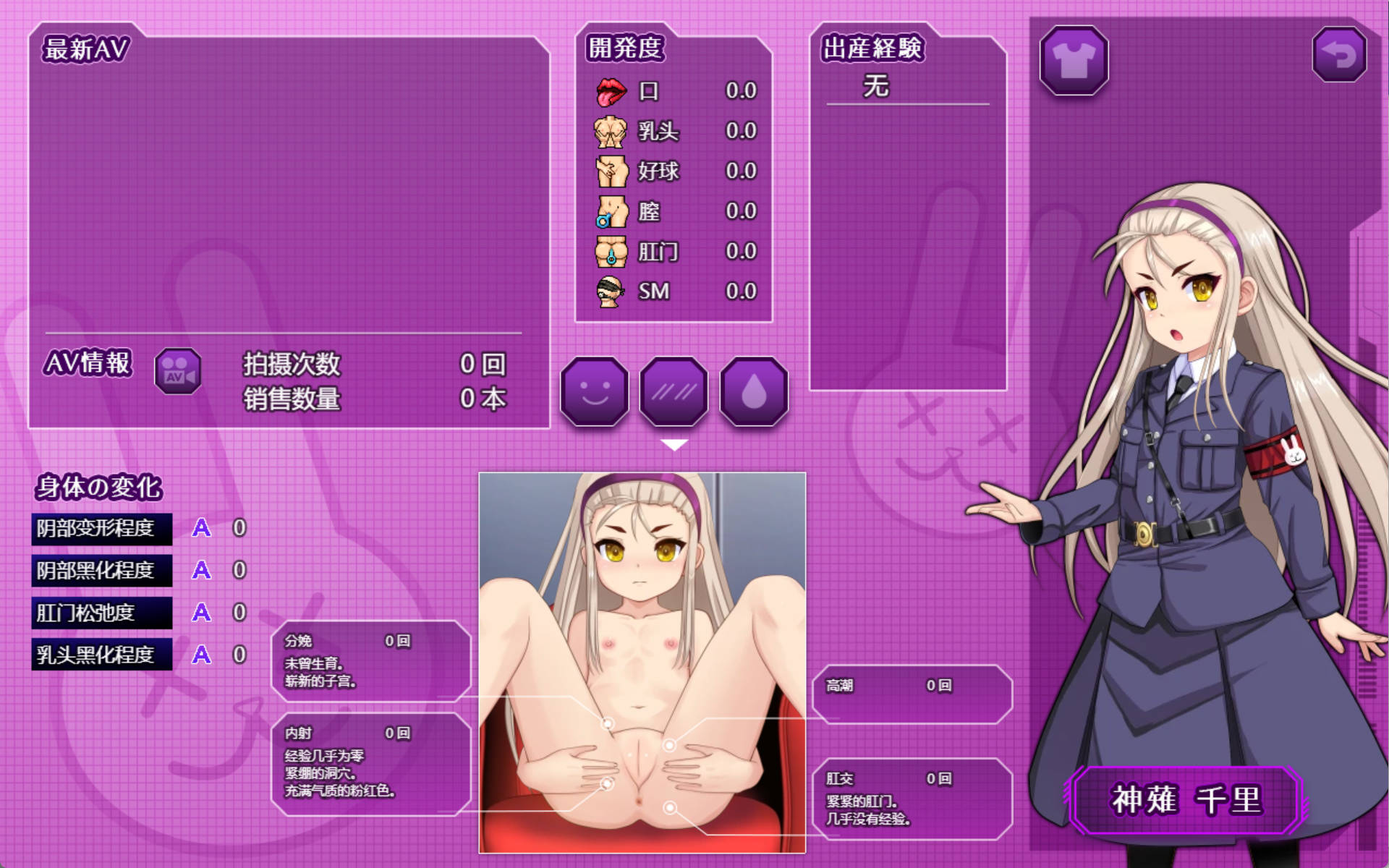 去吧!!秘密社团死兔团 (3).jpg 去吧!!秘密社团死兔团 (3).jpg