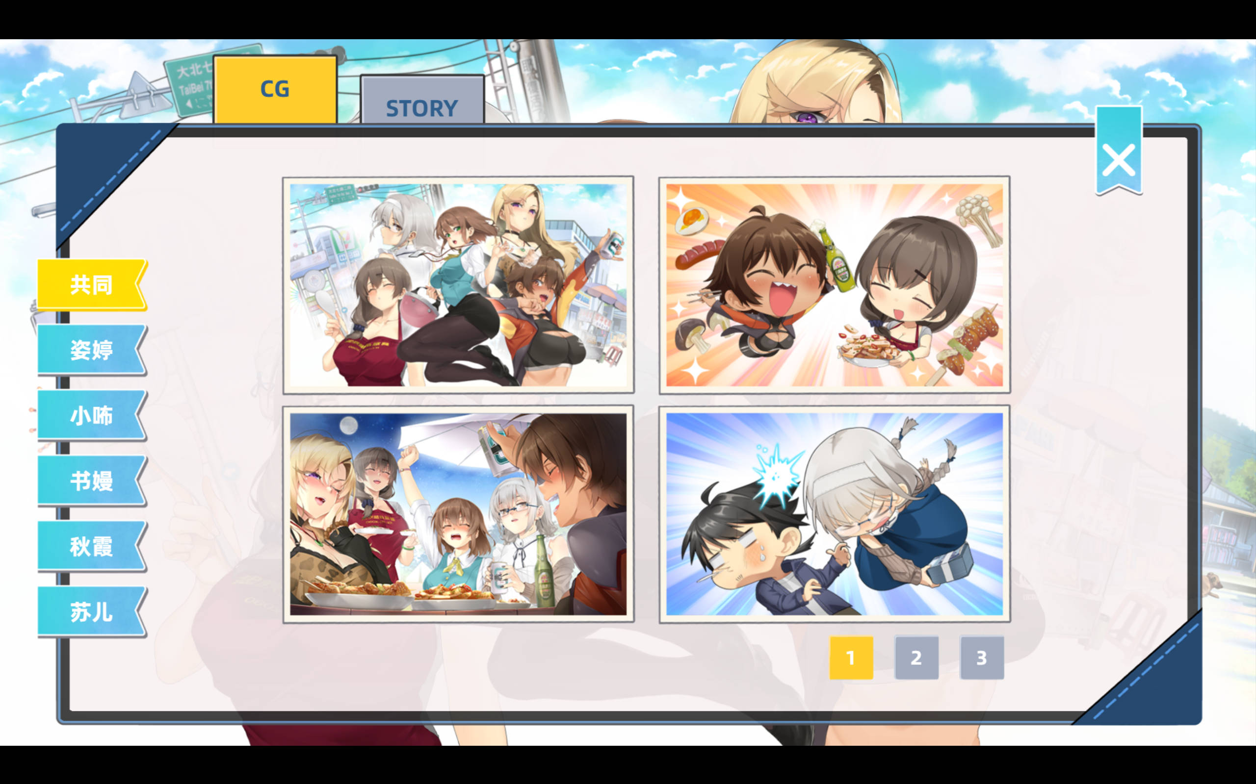 台湾恋爱物语⁵ (3).jpg 台湾恋爱物语⁵ (3).jpg