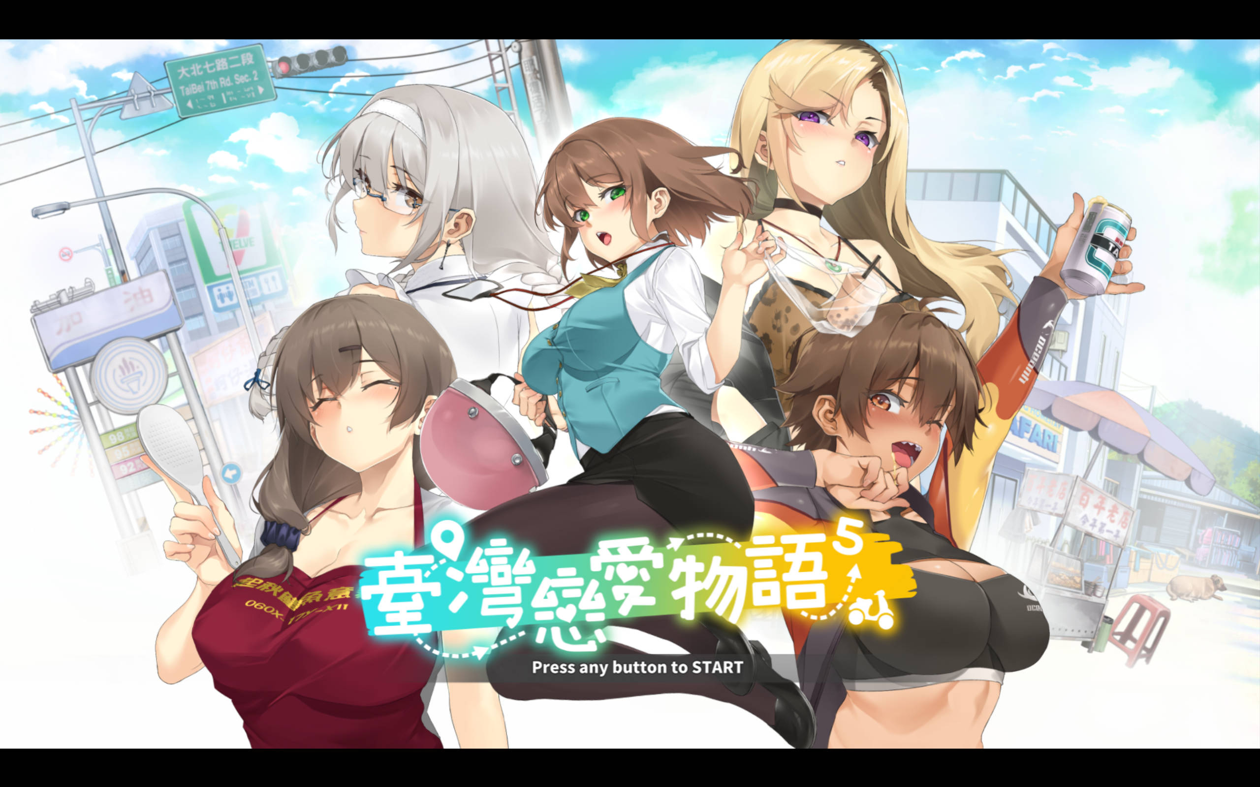 台湾恋爱物语⁵ (2).jpg 台湾恋爱物语⁵ (2).jpg