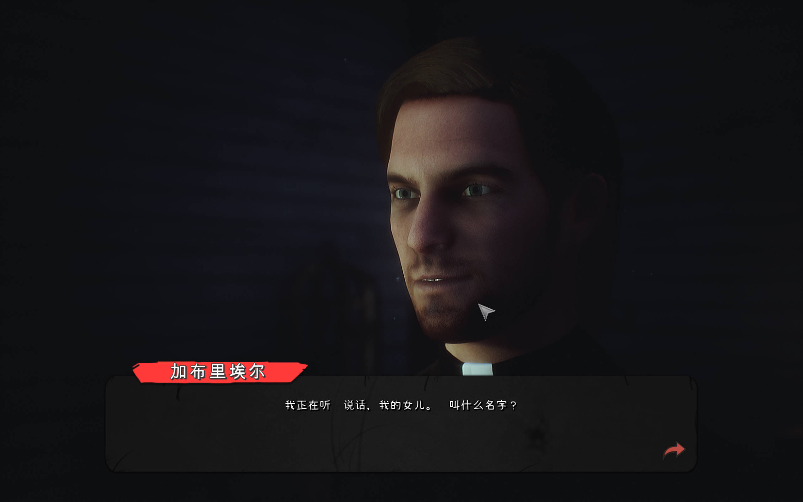 驱魔者之欲 (3).jpg 驱魔者之欲 (3).jpg