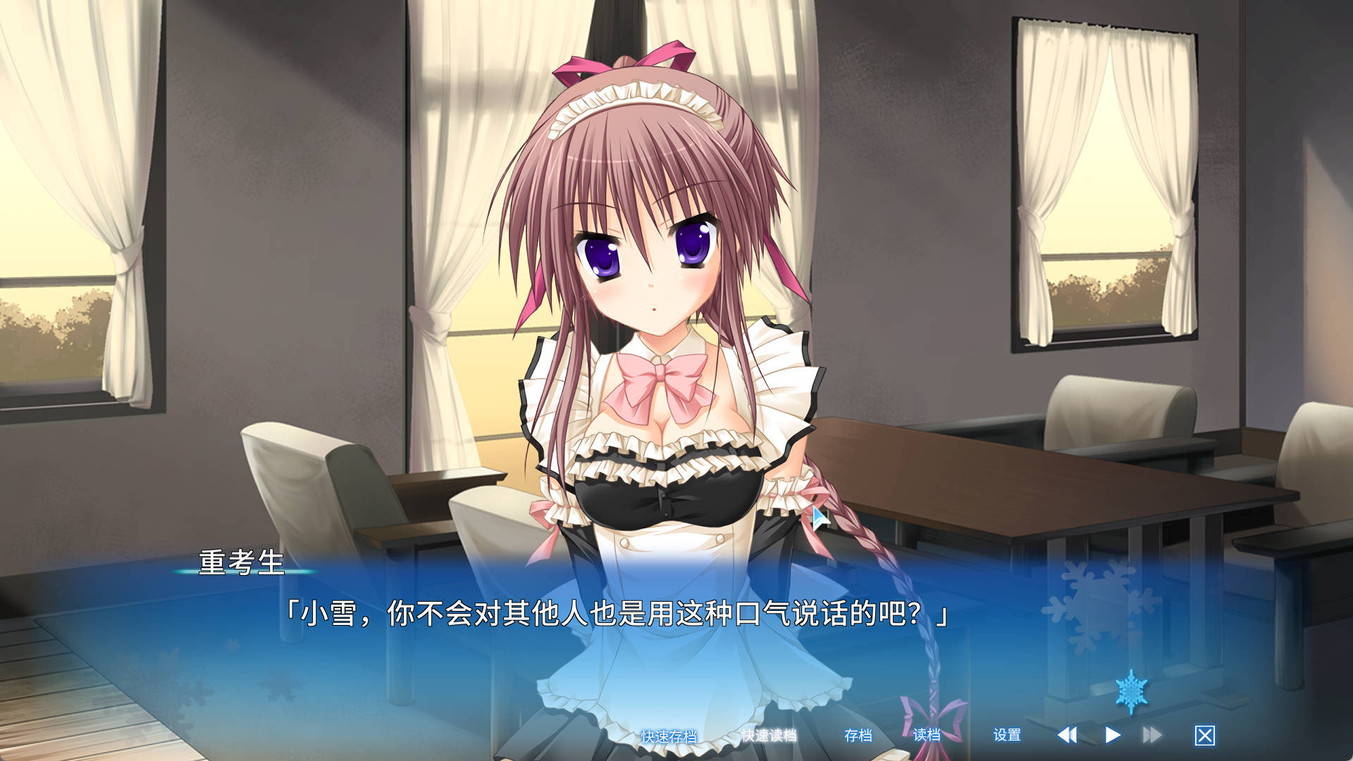 初雪樱 (6).jpg 初雪樱 (6).jpg