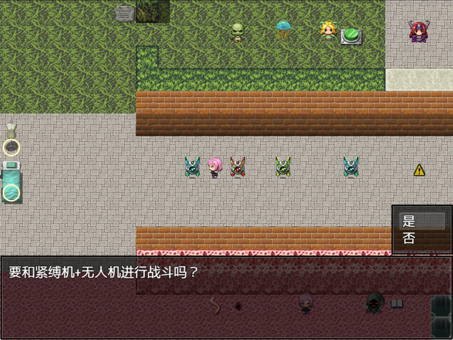 拘束战斗色情RPG (2).jpg 拘束战斗色情RPG (2).jpg