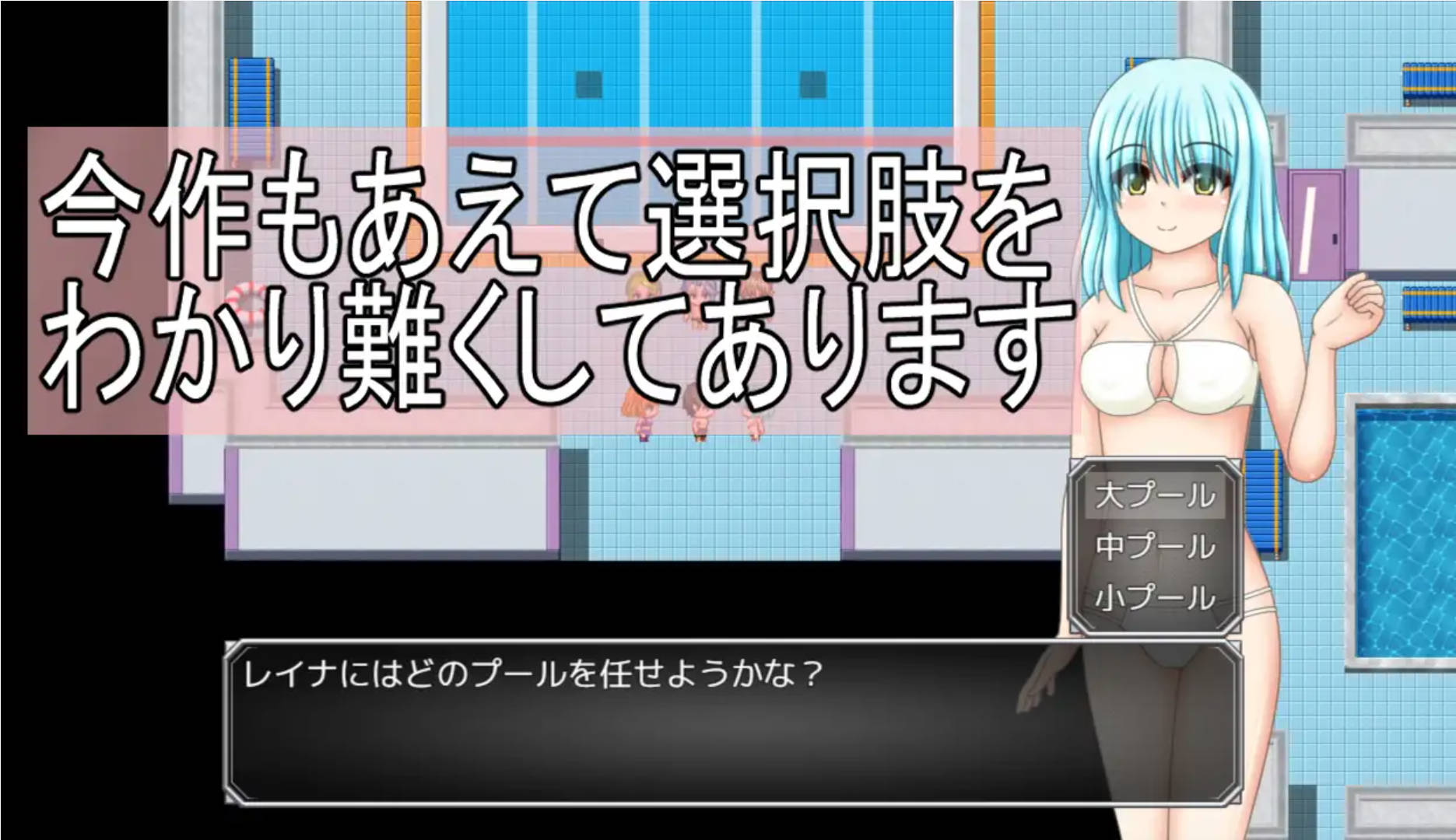 [RPG/汉化]笨手笨脚的女孩与公会的任务 挂载AI汉化版+存档[新汉化] （ぽんこつ娘とギルドのお仕事）