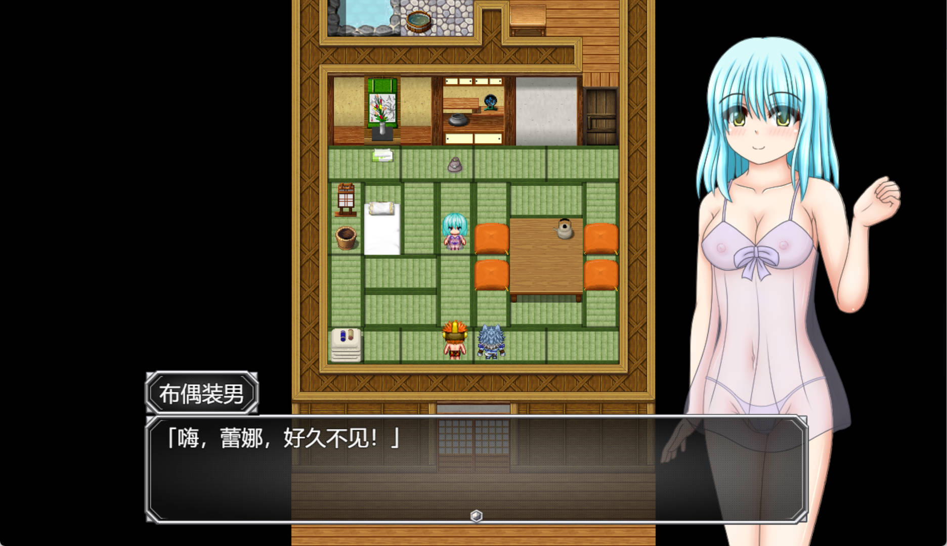 笨手笨脚的女孩与公会的任务 (6).jpg 笨手笨脚的女孩与公会的任务 (6).jpg