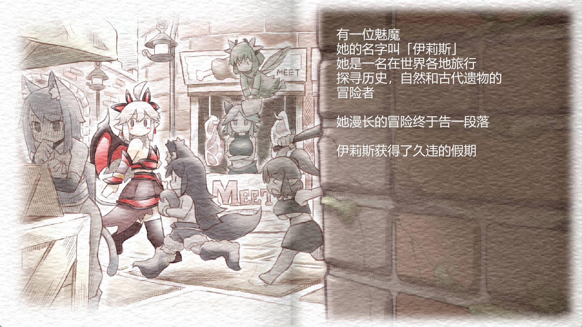 魅魔之恋 (3).jpg 魅魔之恋 (3).jpg