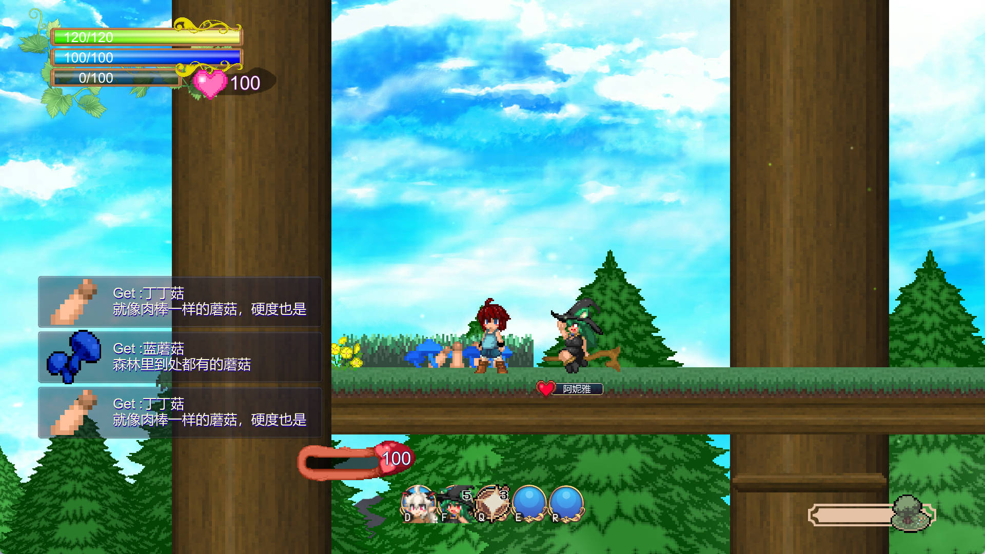 魅魔之恋 (6).jpg 魅魔之恋 (6).jpg