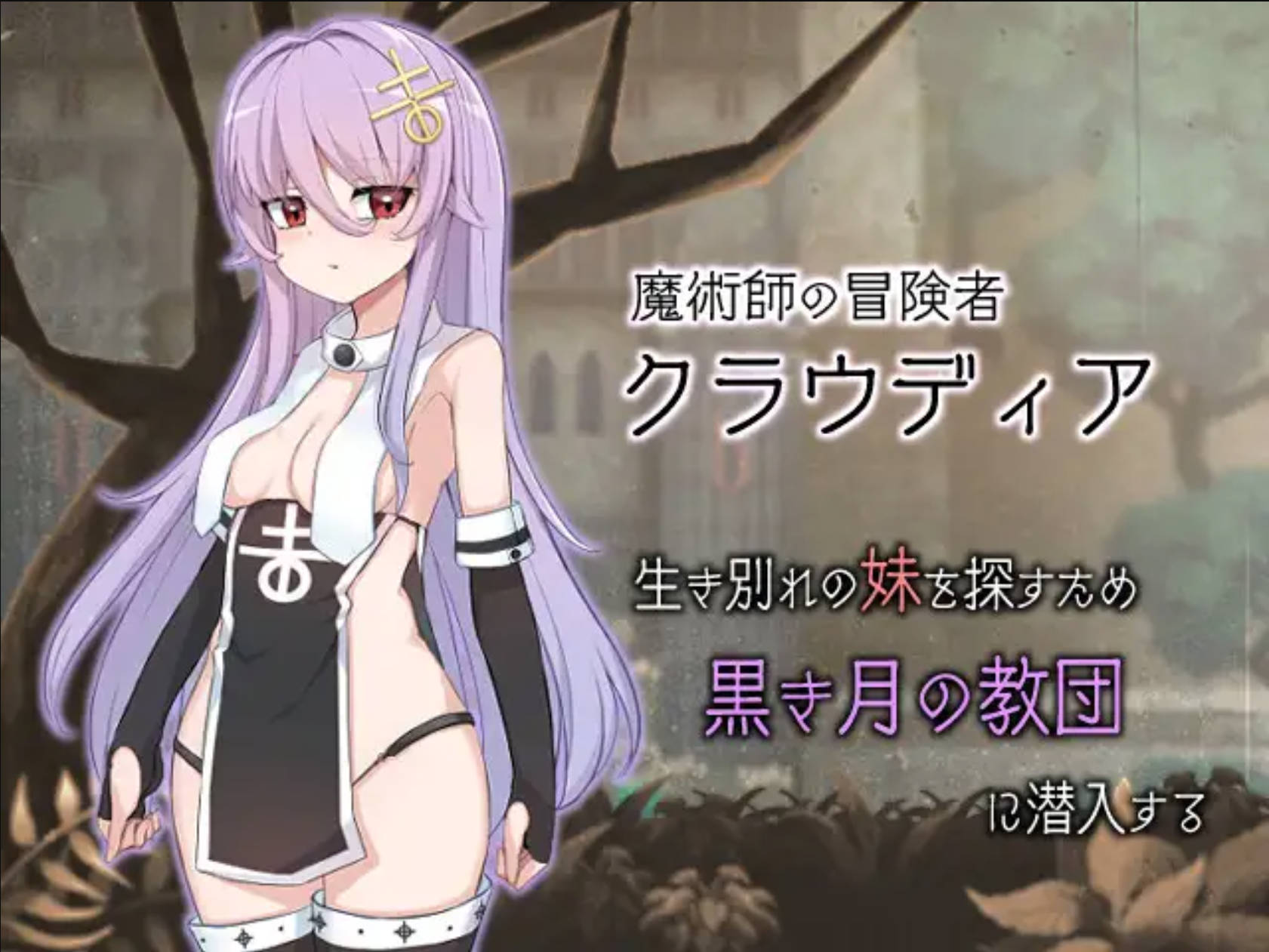 魔女的制作方法 (4).jpg 魔女的制作方法 (4).jpg