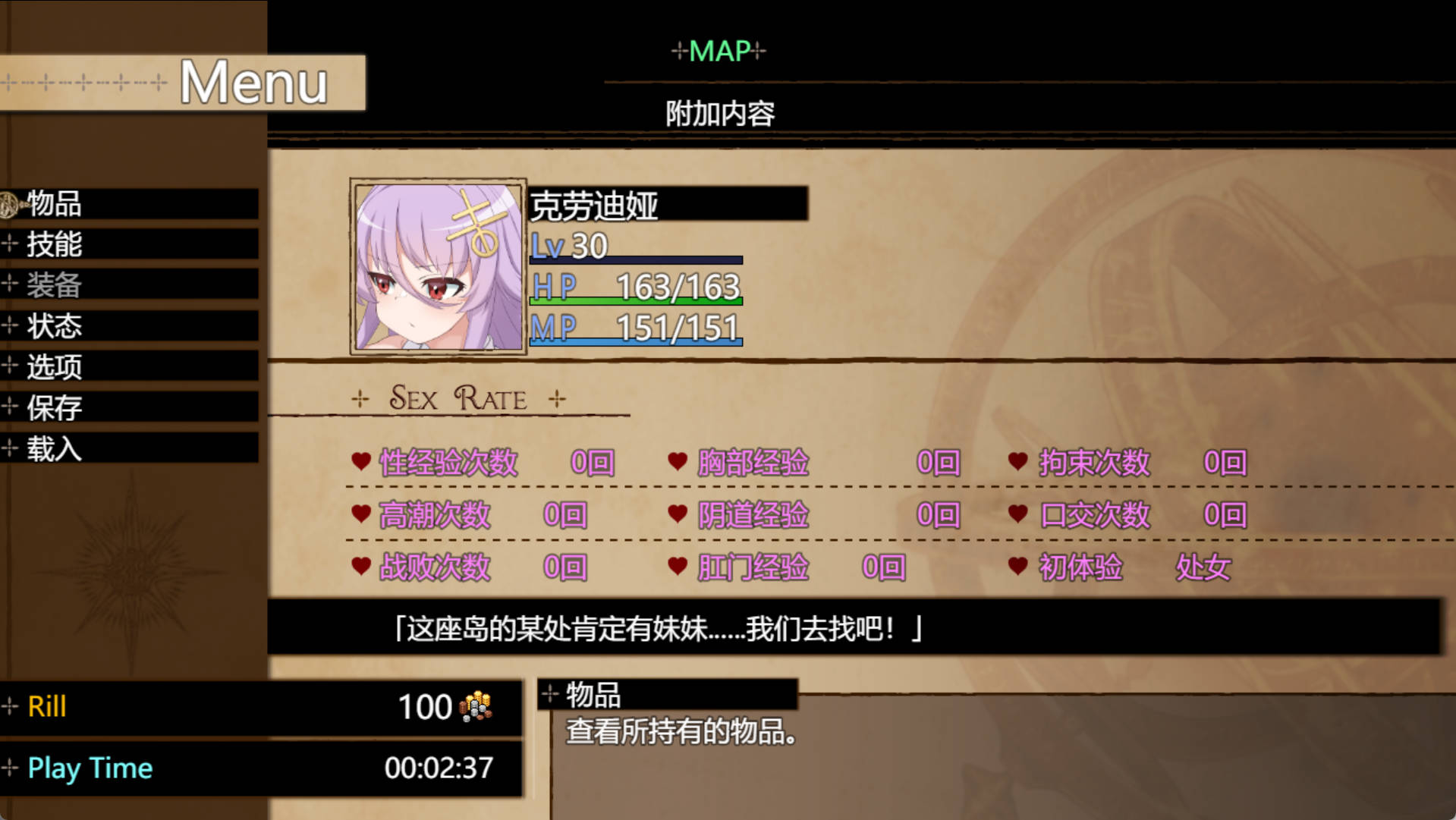 魔女的制作方法 (3).jpg 魔女的制作方法 (3).jpg