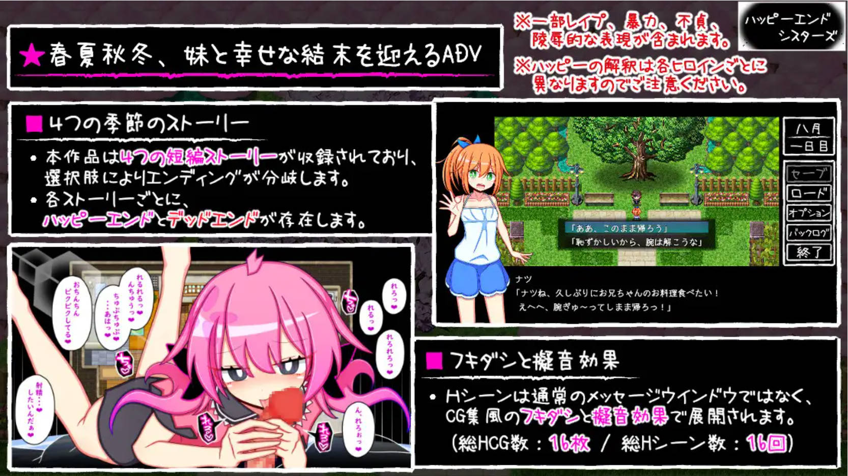 幸福四姐妹物语 (2).jpg 幸福四姐妹物语 (2).jpg