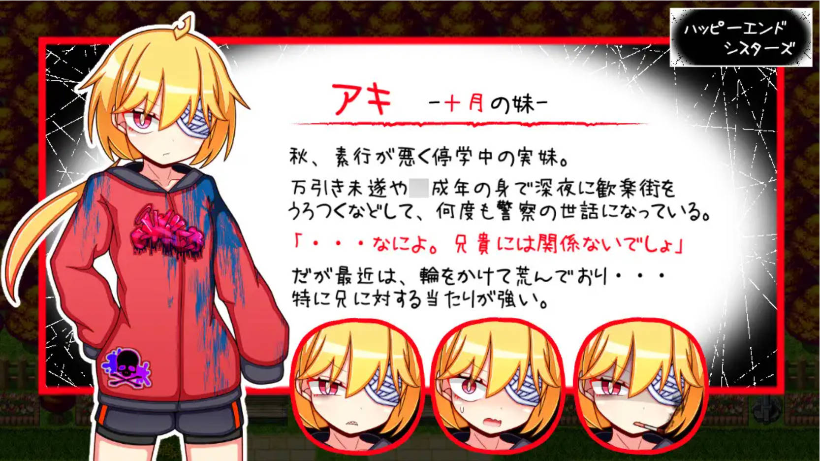 幸福四姐妹物语 (6).jpg 幸福四姐妹物语 (6).jpg