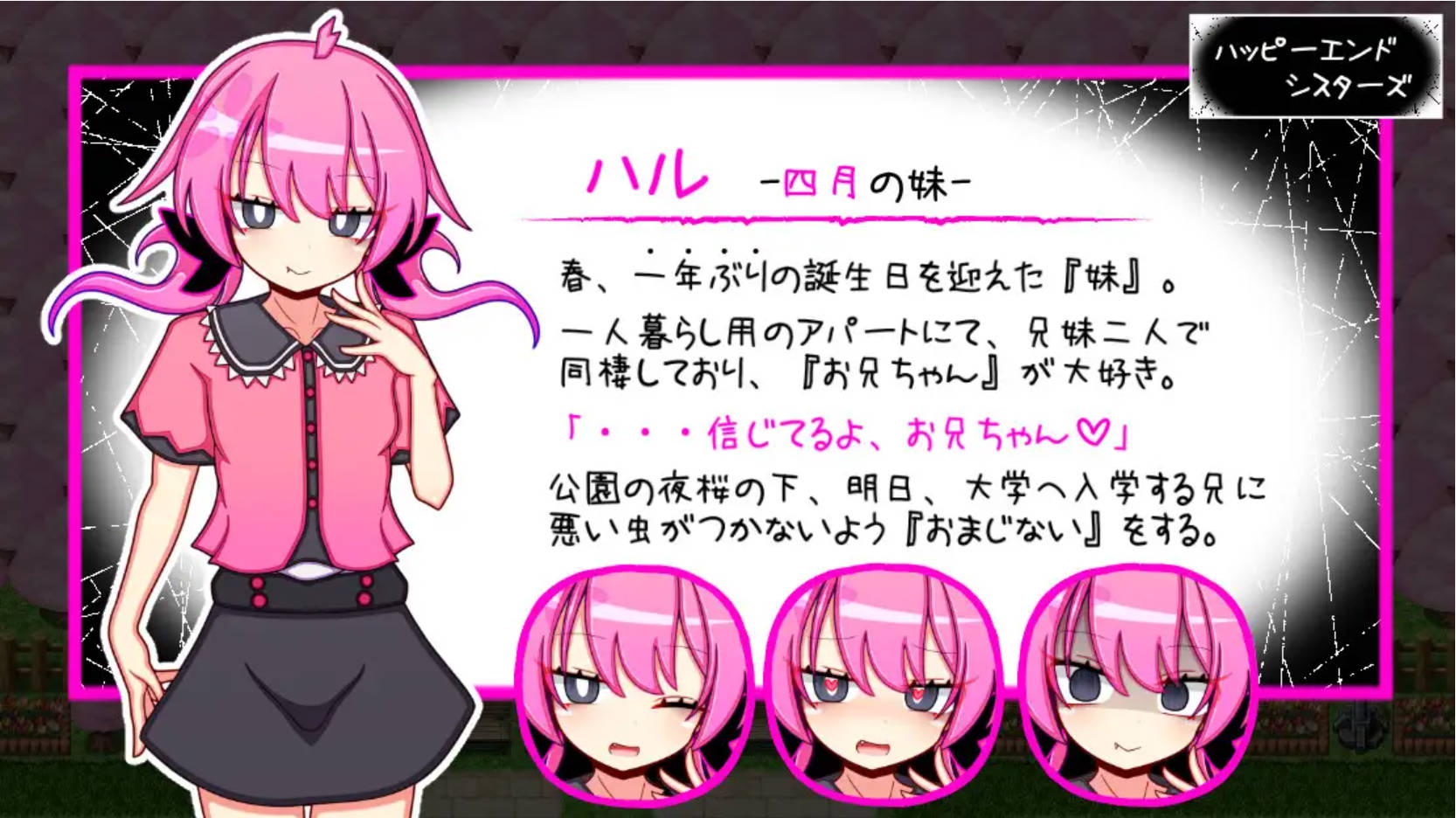 幸福四姐妹物语 (1).jpg 幸福四姐妹物语 (1).jpg