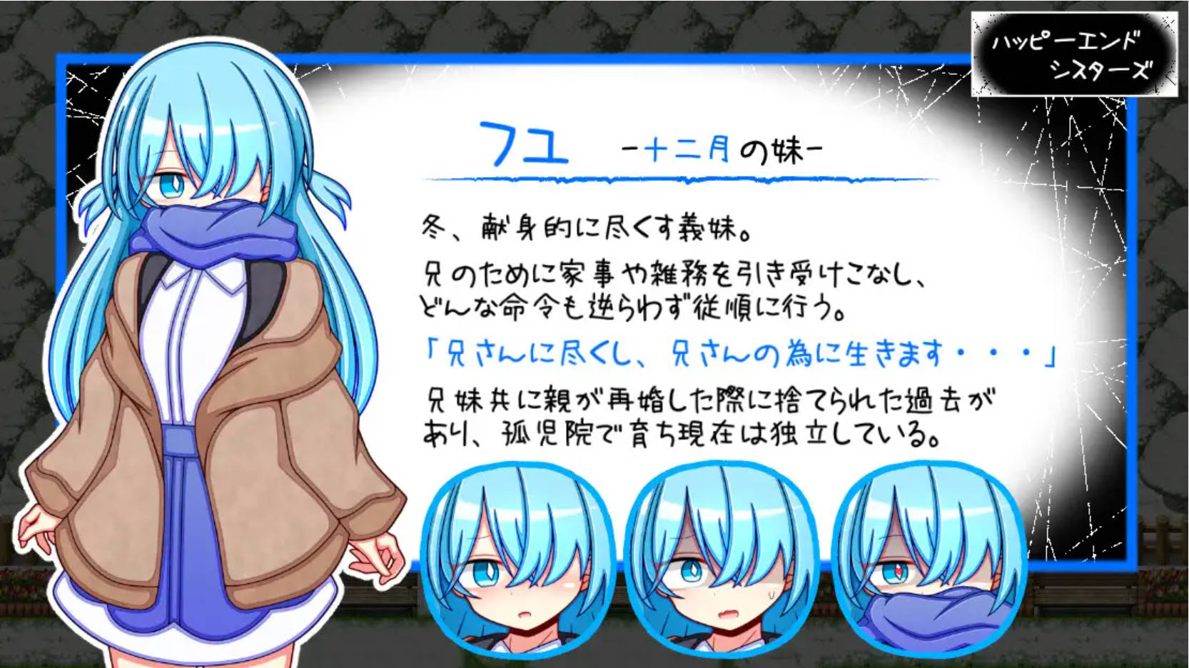 幸福四姐妹物语 (7).jpg 幸福四姐妹物语 (7).jpg