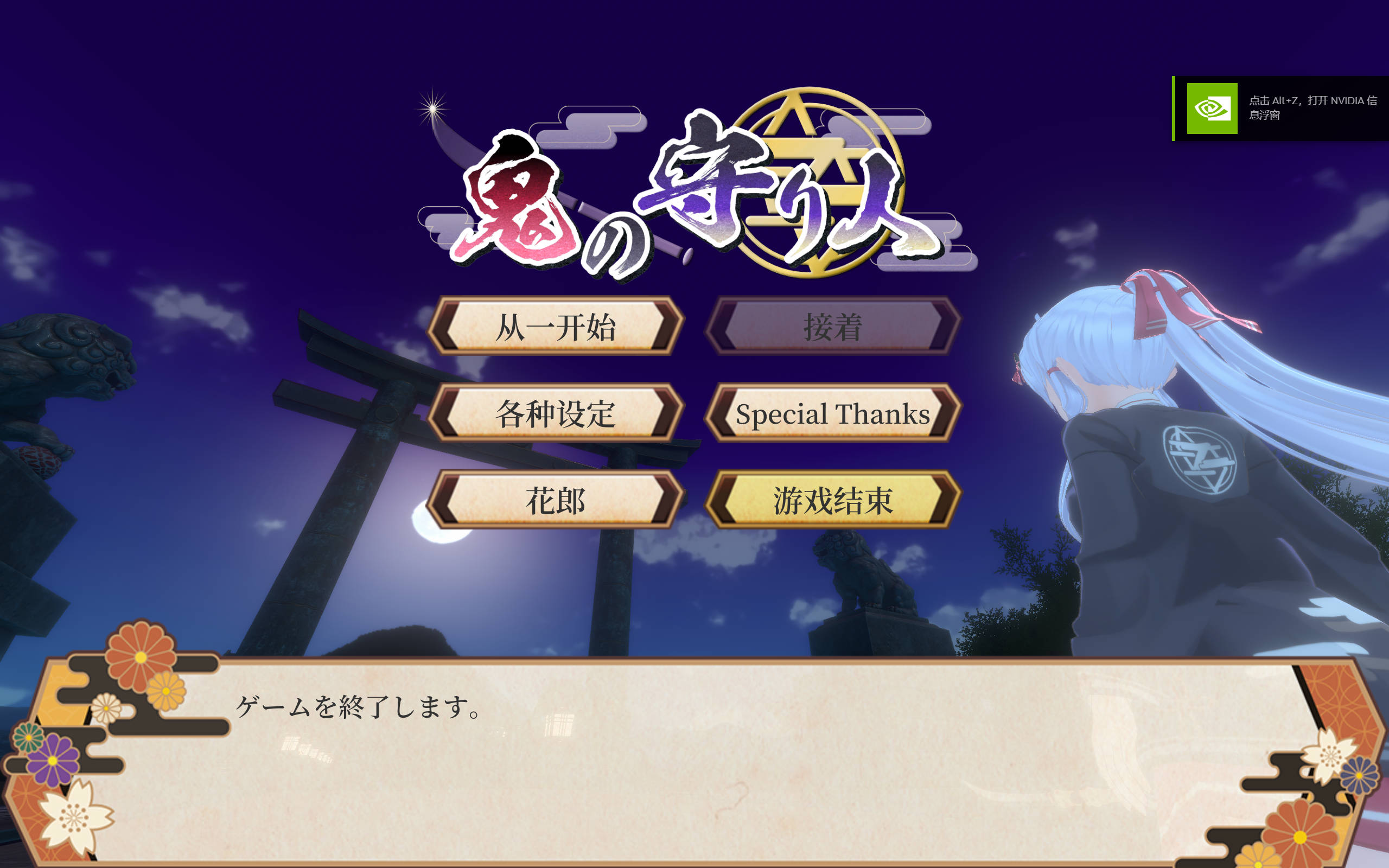 鬼之守护者 (2).jpg 鬼之守护者 (2).jpg